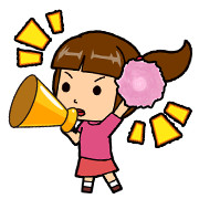 熱のこもった応援