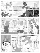 ほい助トレーナー　だるいウンスはサボりたい#4