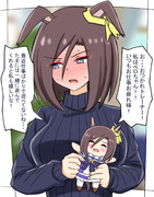 ベロちゃんが現れた