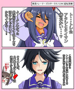 寮長トレーナーズステークス/0.2M(超短距離)