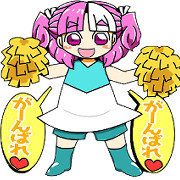 応援少女ちあちゃん