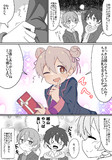11話のホワイトデー後のまひろと男子