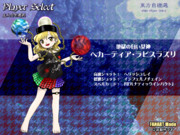 「東方自機選」ヘカーティア・ラピスラズリ（黄）