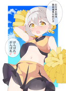 頑張る人たちを応援してくれる伊織弓鶴くん