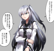 デビュー直後の