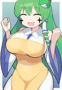 PSR姉貴