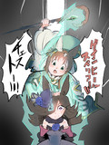 長距離因子注入ワンダー