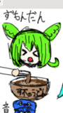 Magical Drawで描きました【カレーうどんを食べさせられるずもんだん】