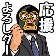 応援されたい人【ギフトイラストコンテスト】