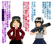 のだ☆や６５８