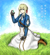 ヴァイオレット・エヴァーガーデン