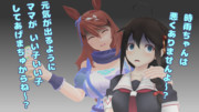 クリーク＝いつ海を見て＝セラピー？