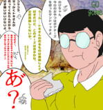 トキ婆さんの作ったサンドイッチを頬張るのび太