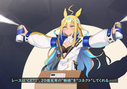 ネオユニヴァースのライブ多分こんなの