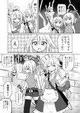 お母さん(勇者)と魔王城に乗り込んだ時にありがちな事