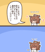 うっかりトレーナーへタキオンが送る言葉