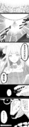 ビナーくんに祈りを・・・