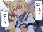 く…食われる！！