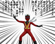 のだ☆や６６０