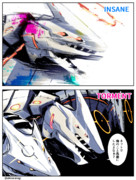 ビナーくんのイメージ