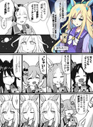 ネオユニヴァース