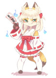 OKITUNE