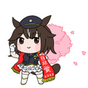 日経賞勝利記念