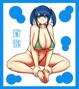 蒼龍 ❤️❤️❤️ 2