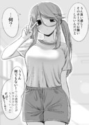 デッサンモデルをこなすくらい子