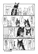【ウマ娘4コマ】大柴クリスエス
