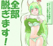 算数の問題。次の問いに答えよ。その1670