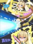 ３月魔道杯おまけイラスト