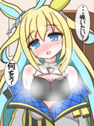 ネオユニヴァース