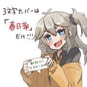 ナンバープレート