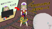 タイムストッパー魅須丸【第15回東方ニコ童祭カウントダウン】