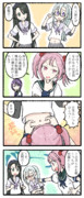 天霧狭霧のエイプリルフール
