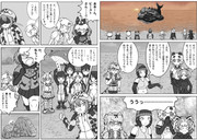 アニけも２アレンジ　ビーストパート