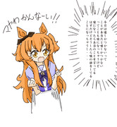 マヤに今日は嘘しかつかないと言ってみた