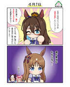 4月１日