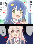 なゆたん登場でまひろ♡ドッキリ！