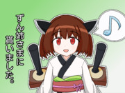 【支援絵】きりたん砲をアルカディア砲（？）に取り替えてもらったきりたん