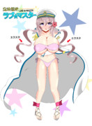 ラブマスゆりこ先生