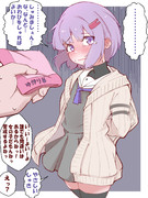 羞恥心が限界突破して脳がバグってしまった雫ゆかりちゃん