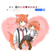 雄いぬ♡雌いぬ