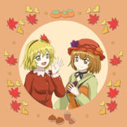 秋姉妹は春でも動じない