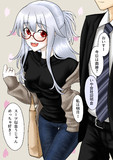 メガネ吸血鬼ちゃん　4年生