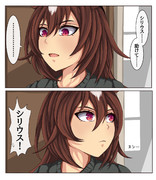 ㊺───知らん顔