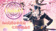 MMD刀剣乱舞　Kei式燭台切光忠　祝7周年！
