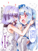 あおいちゃんとゆかりさん