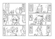 かくしごと(その5)